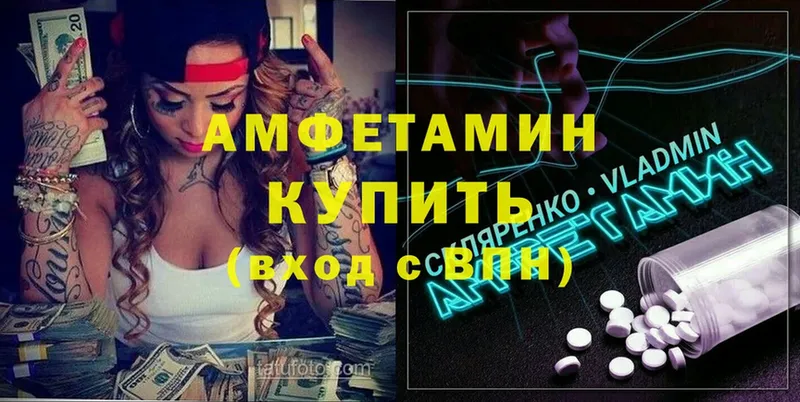 Amphetamine VHQ  hydra ссылка  Лесосибирск 