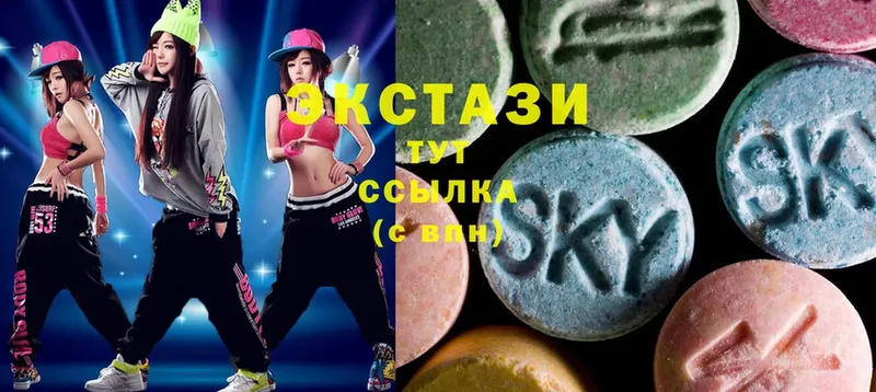 Ecstasy VHQ  купить наркотики сайты  Лесосибирск 