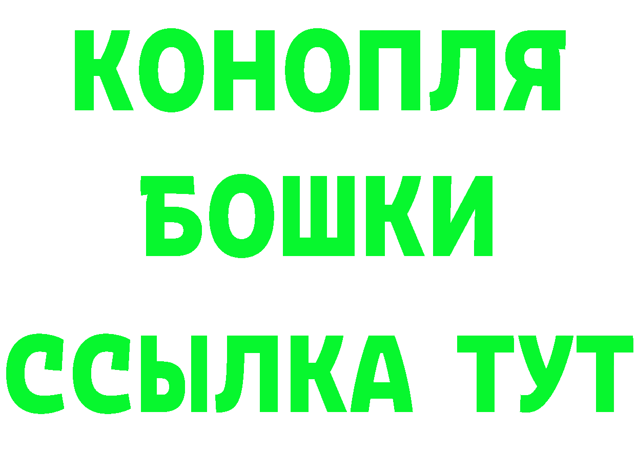 МЕТАМФЕТАМИН винт вход маркетплейс мега Лесосибирск