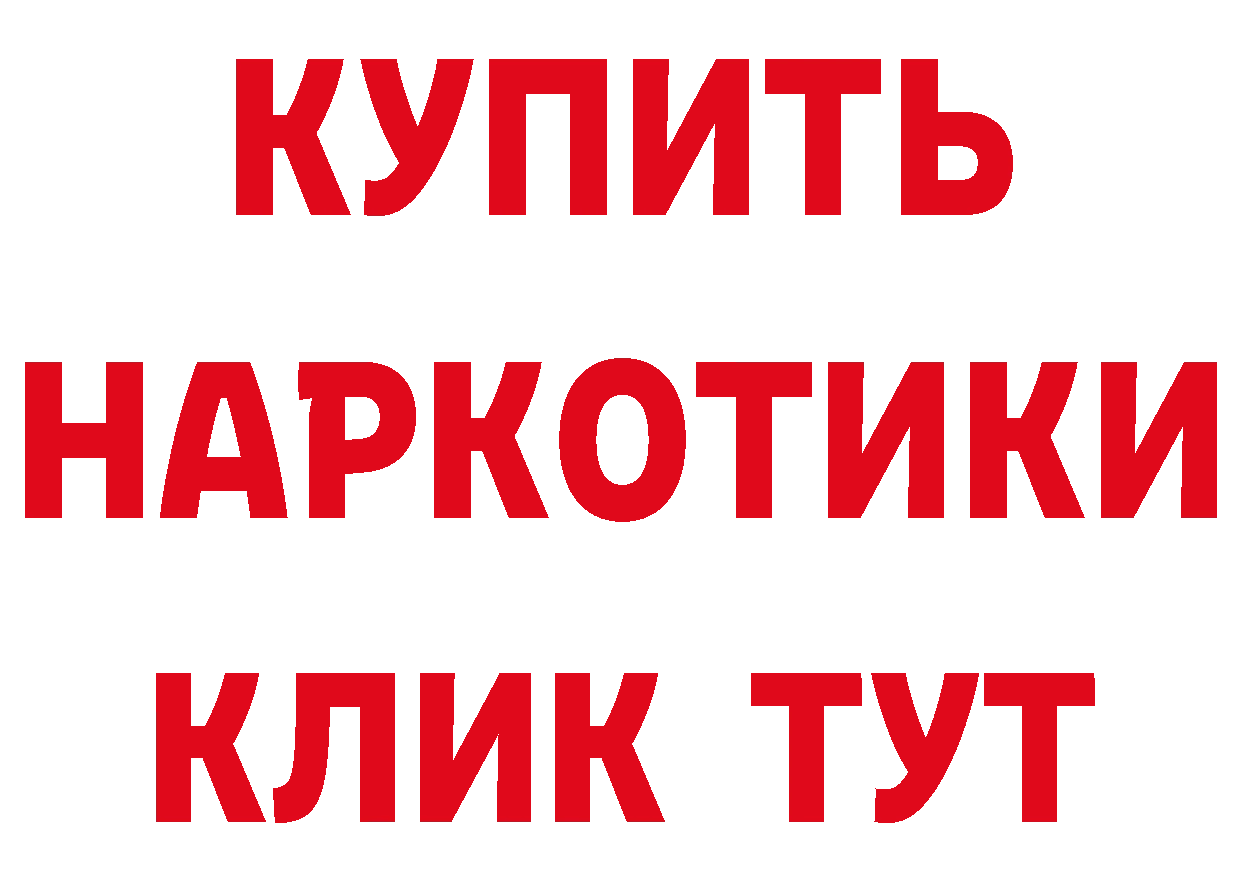 Кетамин VHQ рабочий сайт нарко площадка omg Лесосибирск