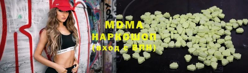 МДМА VHQ  Лесосибирск 